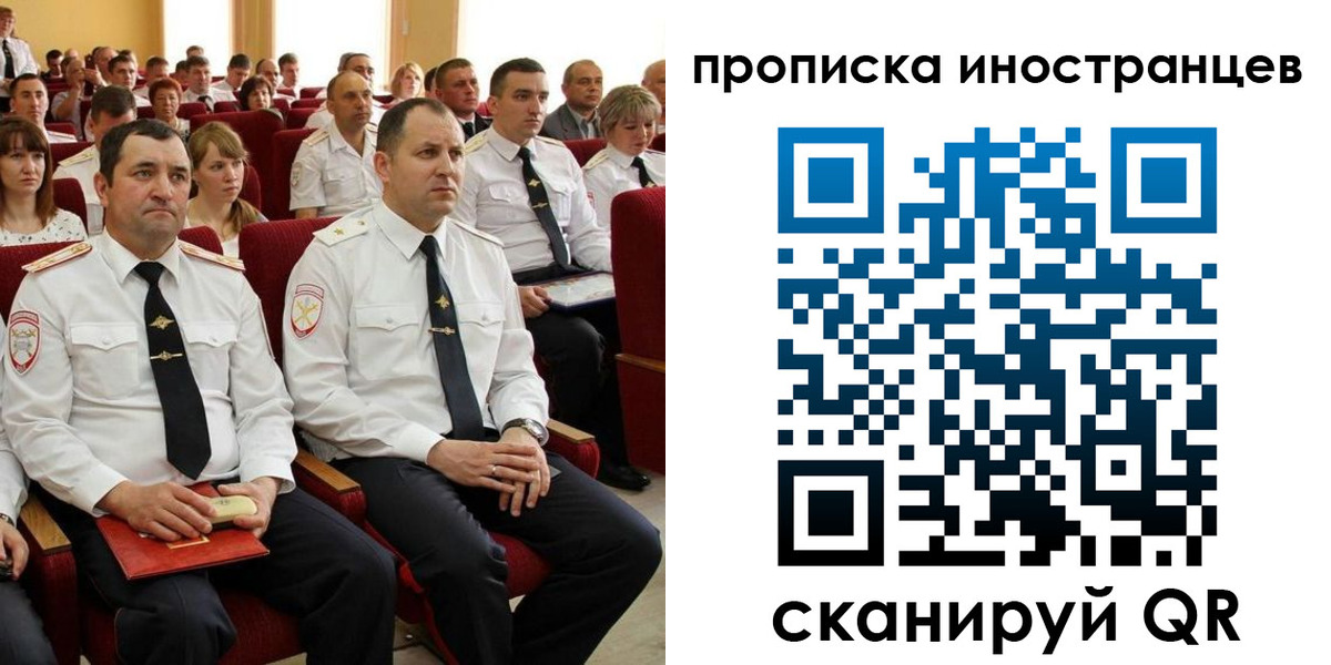 временная регистрация в Киреевске
