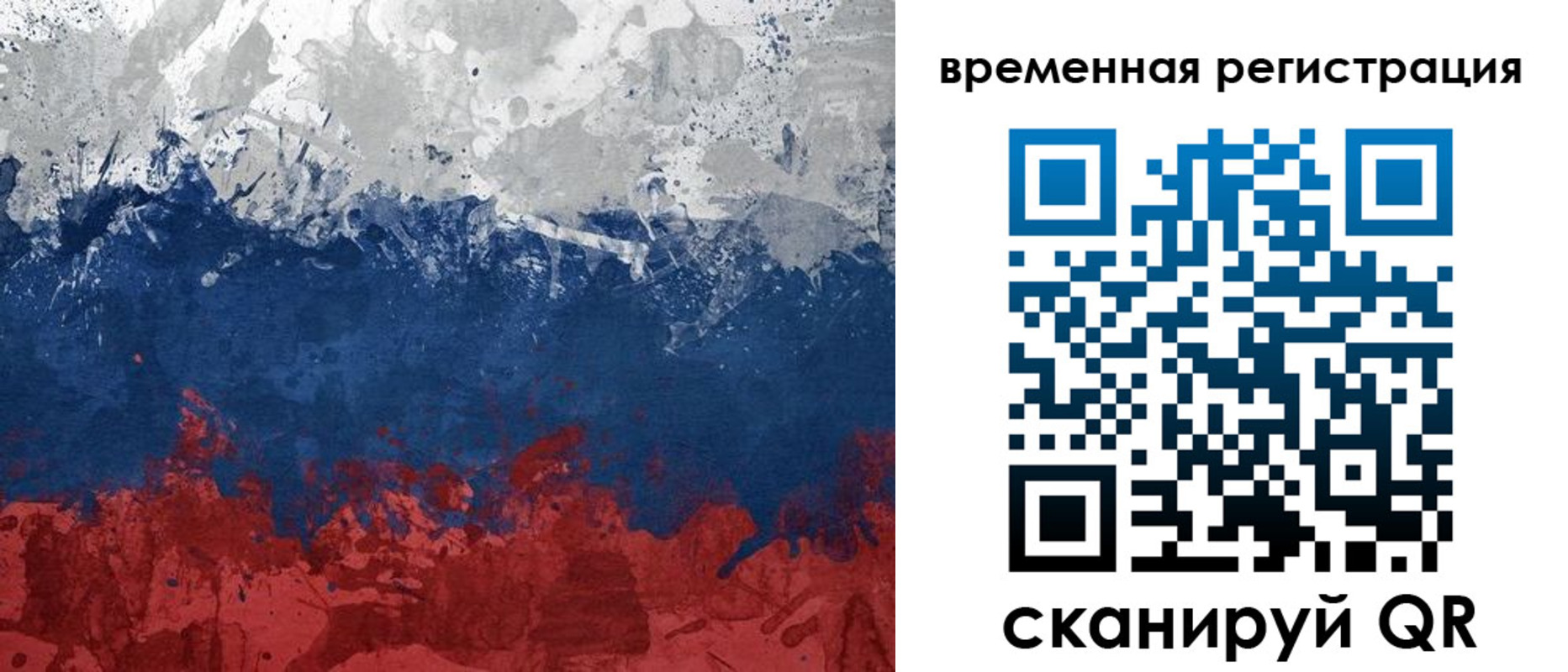 прописка в квартире в Киреевске