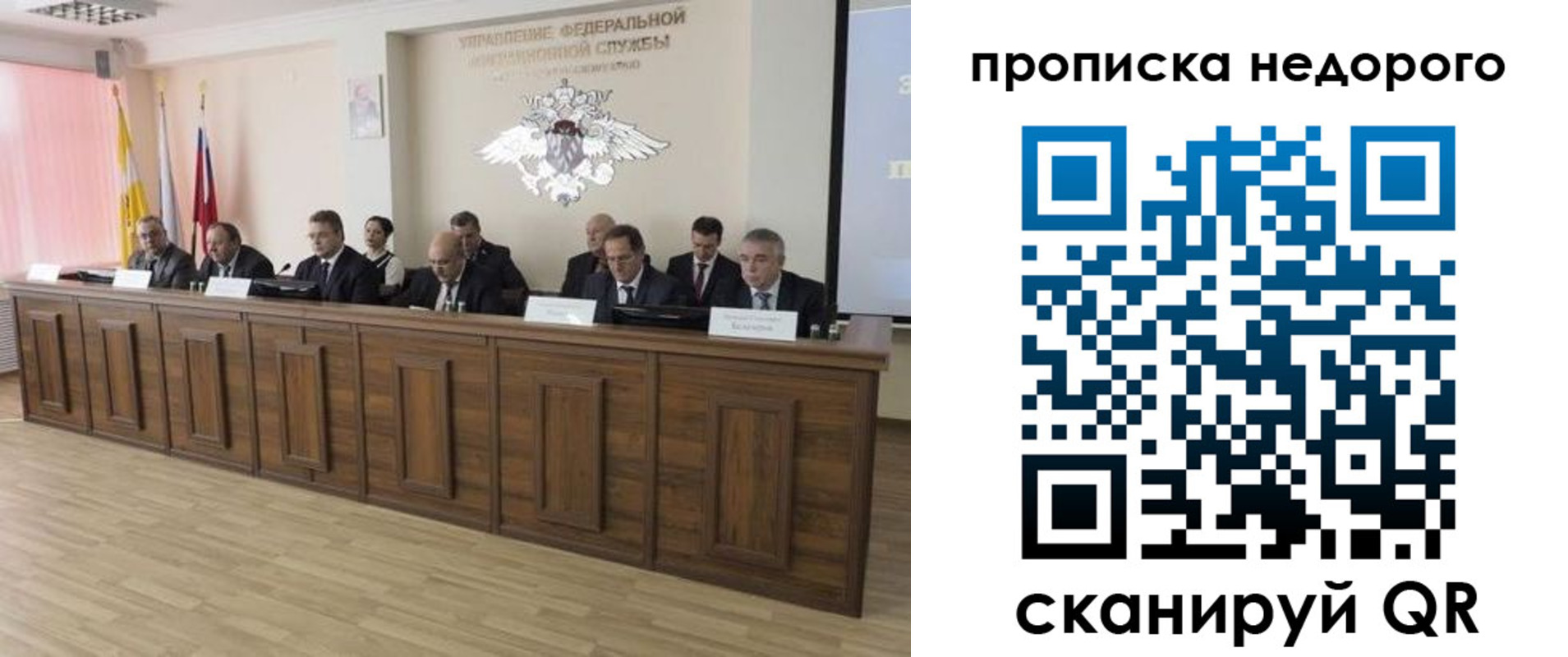миграционный учет в Киреевске