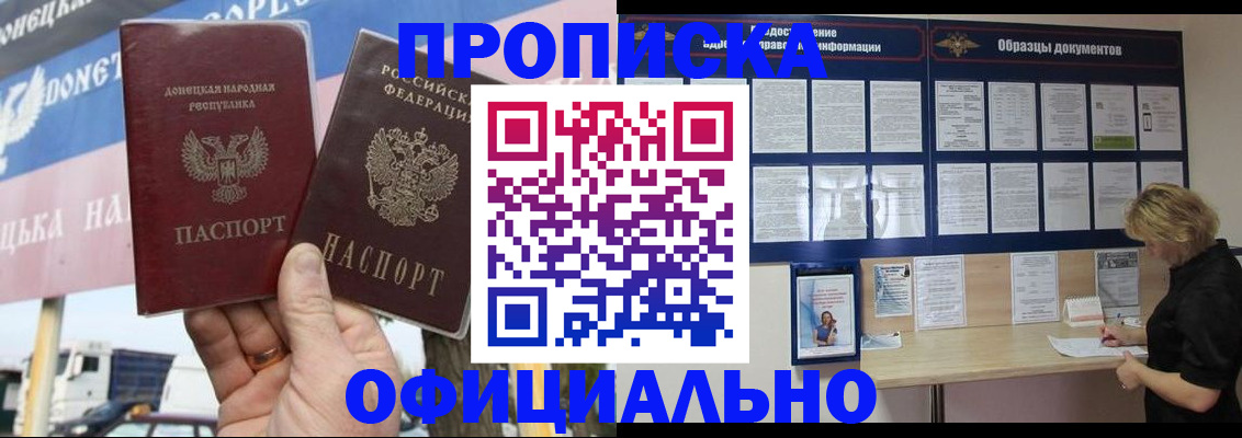 регистрация для школы в Киреевске